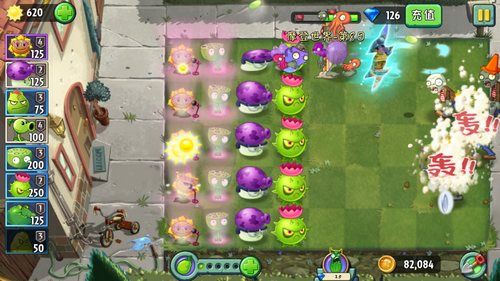 植物大战僵尸2摩登世界