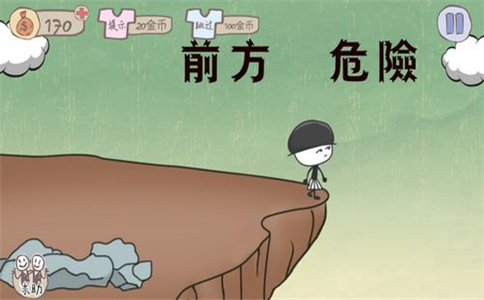 史上最坑爹的游戏7攻略答案(史上最坑爹的游戏7攻略答案视频)