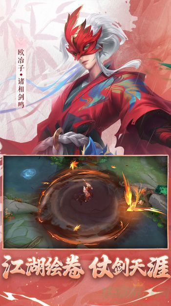 曙光英雄鲜花怎么获取-曙光英雄鲜花获取方法攻略