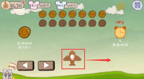 史上最坑爹的游戏2