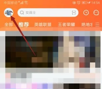 斗鱼app怎么关闭视频直播声音