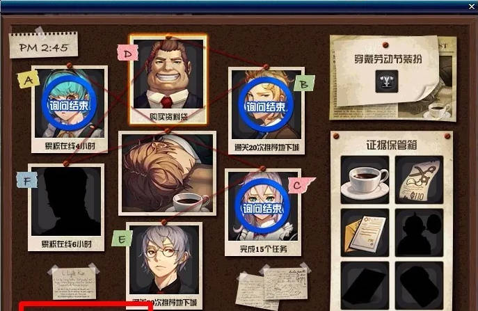 地下城与勇士起源资料袋怎么获得