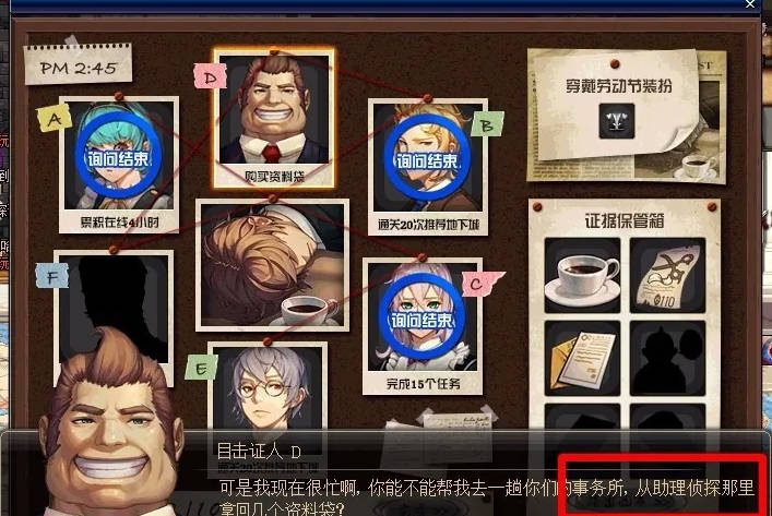 地下城与勇士起源资料袋怎么获得