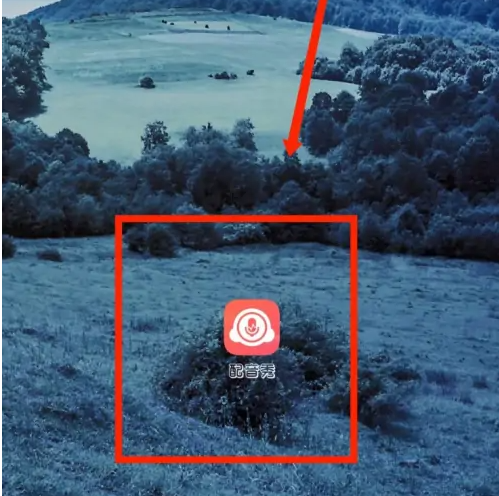 配音秀怎么找素材