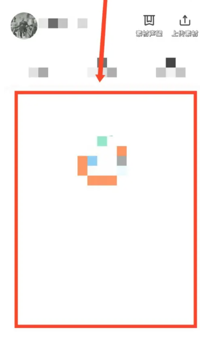 配音秀怎么找素材