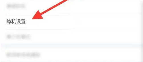 派派同城交友聊天如何关闭