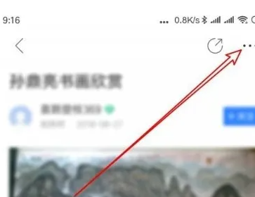 百度贴吧app如何收藏进度