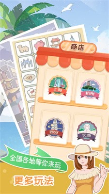 地铁跑酷体验服