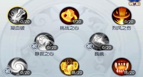 修罗加点(武林外传游戏修罗加点图文攻略)