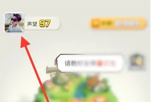 派派同城交友聊天如何关闭