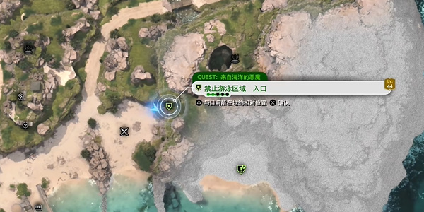 最终幻想7重生来自海洋的恶魔任务怎么过