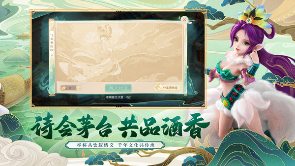 大话西游单机版