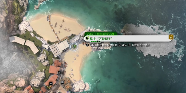 最终幻想7重生来自海洋的恶魔任务怎么过