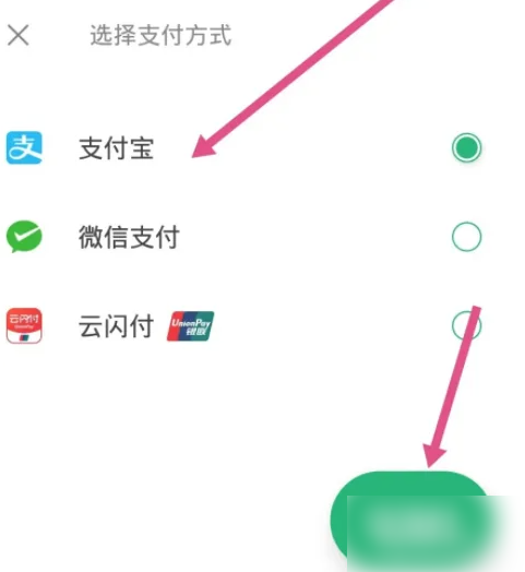 星巴克app怎么买星礼卡