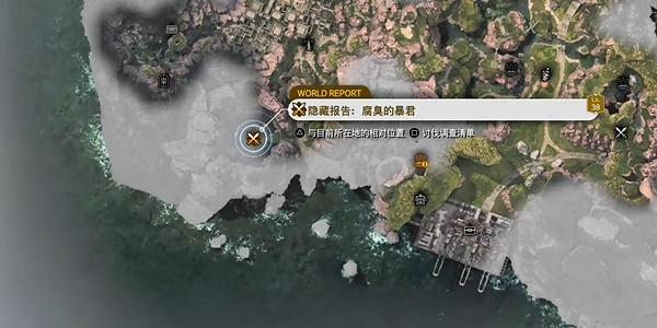 最终幻想7重生来自海洋的恶魔任务怎么过