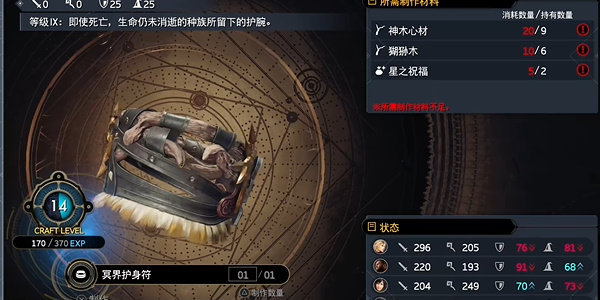 最终幻想7重生来自海洋的恶魔任务怎么过