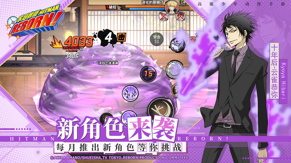 家庭教师游戏下载