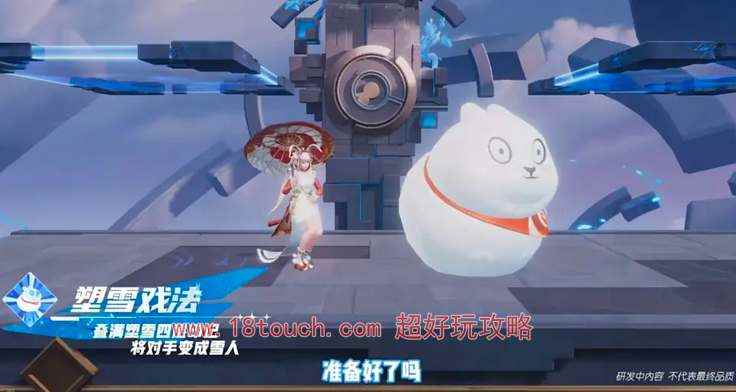 星之破晓公孙离祈雪灵祝技能连招攻略