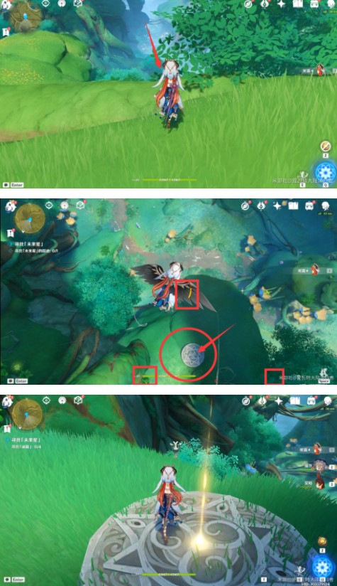 原神未来星第三个在哪