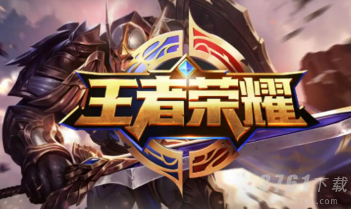 王者荣耀单机模式没了是怎么回事-单机模式入口在哪里