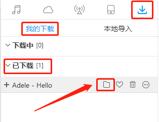 酷狗音乐怎么下载到u盘