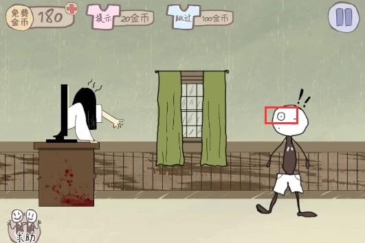 史上最坑爹的游戏2(第九关答案图文分享)