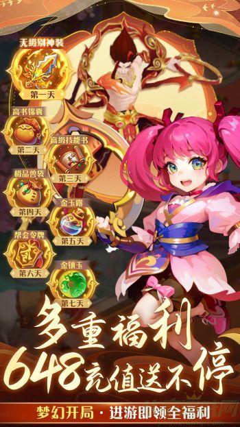 思仙手游怎么比拼-思仙手游比拼攻略