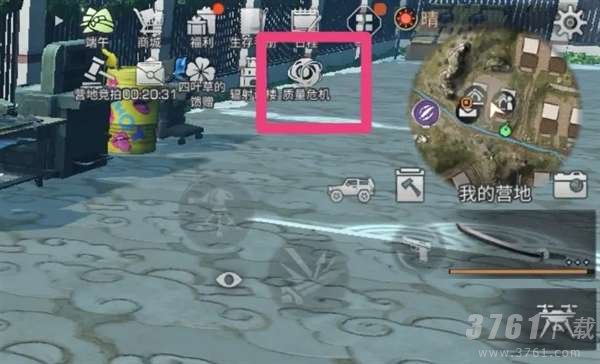 明日之后质量危机任务怎么完成-质量危机任务完成攻略