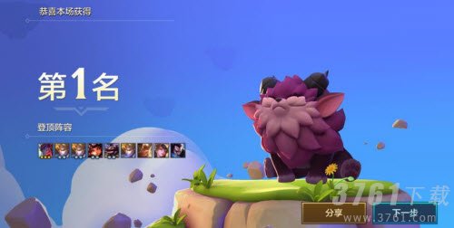 金铲铲之战福气云贝获取方法一览-福气云贝怎么获得