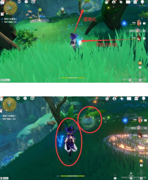 原神未来星第三个在哪