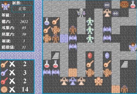 新新魔塔攻略(新新魔塔攻略完整版)