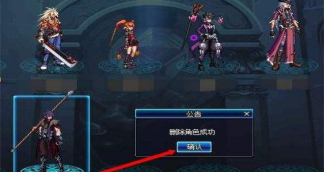 《DNF》多久可以恢复一个角色