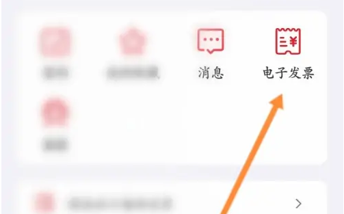 广州地铁app如何绑定实体卡