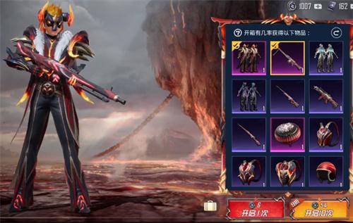 和平精英军需多少钱出套装