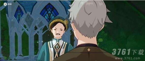 原神,夜中飞鸟坠于三段任务,攻略