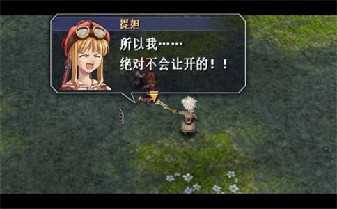 空之轨迹攻略fc