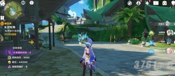 原神,夜中飞鸟坠于三段任务,攻略