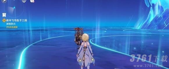 原神,夜中飞鸟坠于三段任务,攻略