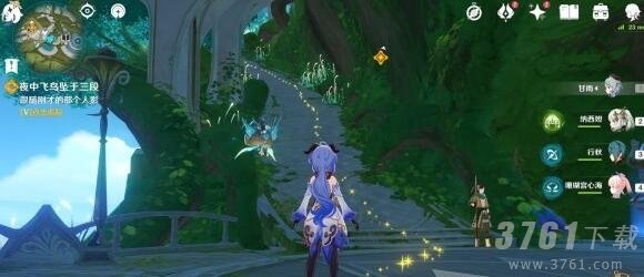 原神,夜中飞鸟坠于三段任务,攻略
