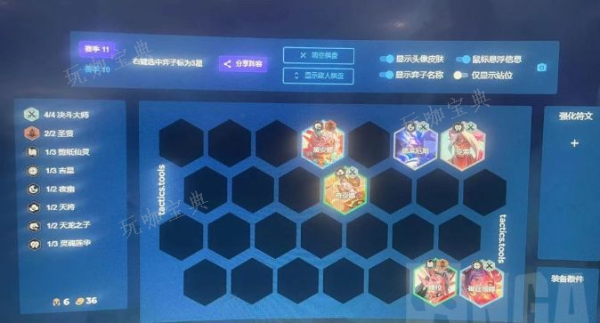 《云顶之弈》s11决斗盲僧阵容推荐 s11赛季上分阵容决斗盲僧搭配攻略