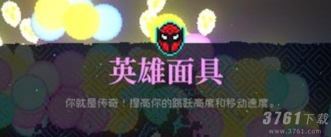 霓虹深渊,版本答案,玩法推荐