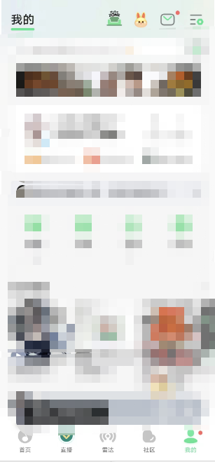 QQ音乐如何生成听歌手账