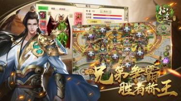 绿色征途手游不花钱玩什么(绿色征途手游平民职业选择选择)