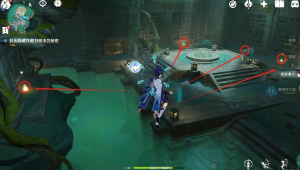 原神古华书剑谱任务怎么做