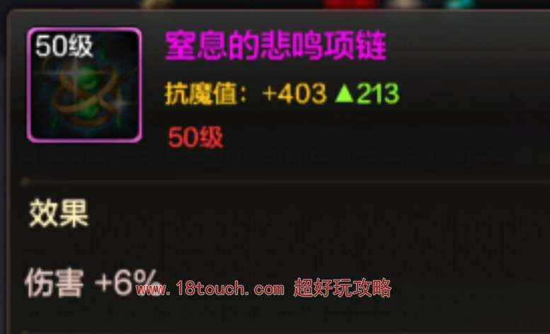 dnf手游国服前期必做装备推荐