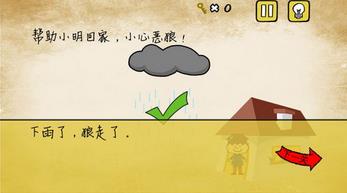 最囧游戏4攻略大全(最囧游戏4攻略全部答案)