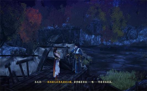 古剑奇谭二攻略图文