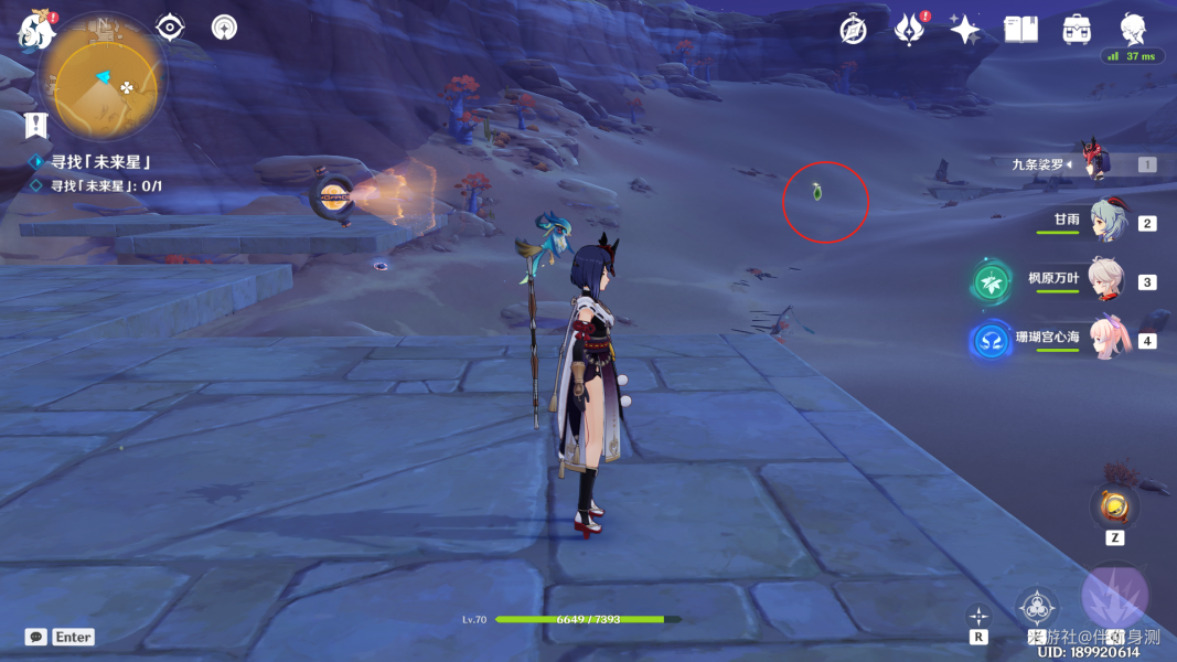 原神寻星之旅第四天怎么过