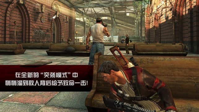 杀手2无限金币存档