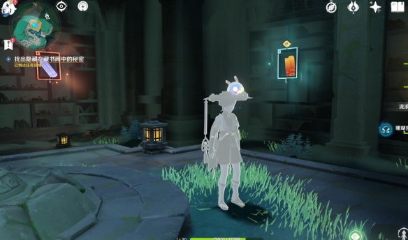 原神古华书剑谱任务怎么做